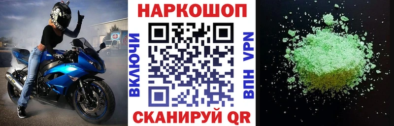 Купить наркотики Темников Альфа ПВП Марихуана МЕФ ГАШ Кокаин