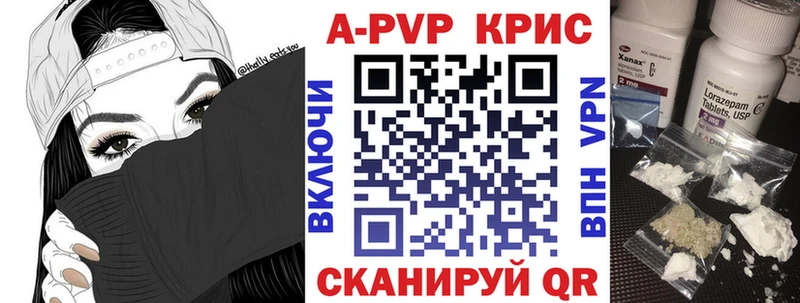 купить закладку Темников Alpha-PVP Соль