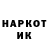 КЕТАМИН VHQ FERMINA BATES