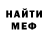 Первитин винт Egor Berington