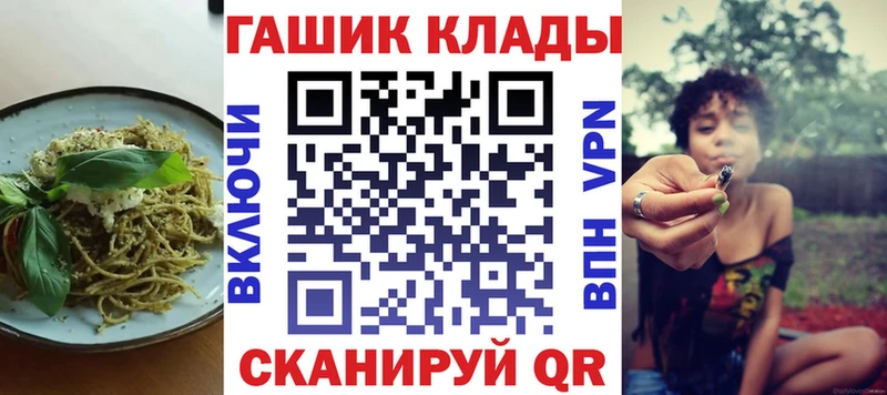дарнет шоп  Темников  ссылка на мегу ТОР  Cannafood конопля 