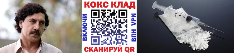как найти закладки  Темников  Cocaine 97% 