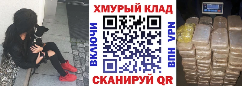 ГЕРОИН хмурый  где купить   Темников 