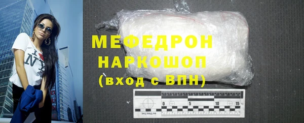 наркотики Мегион