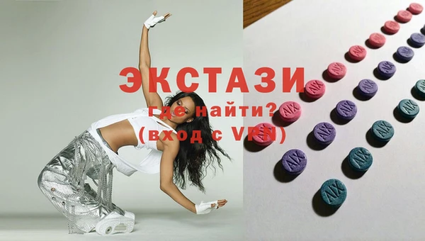 молекула духа Медногорск
