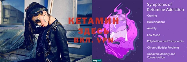 молекула духа Медногорск