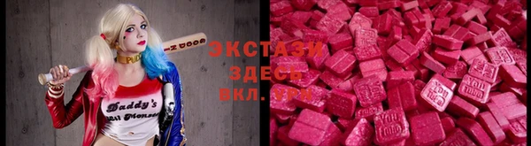 наркотики Мегион