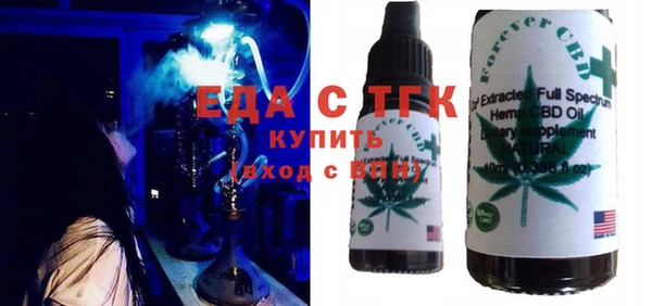 марихуана Медвежьегорск