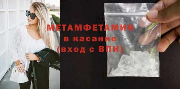 наркотики Мегион