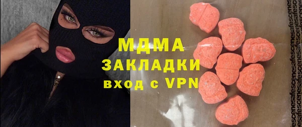 наркотики Мегион