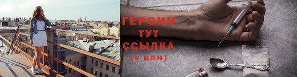 молекула духа Медногорск