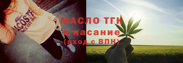 марихуана Медвежьегорск