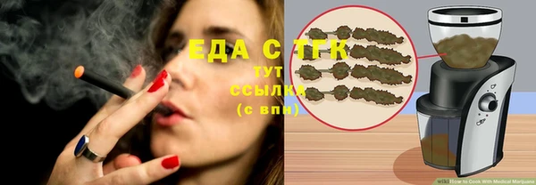 марихуана Медвежьегорск