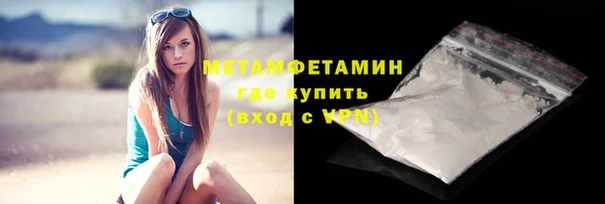 молекула духа Медногорск