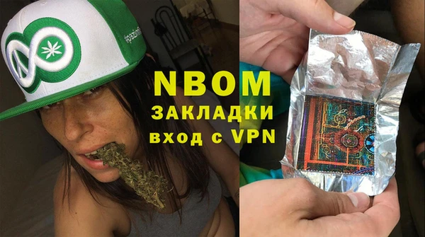 наркотики Мегион