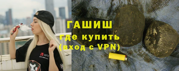 молекула духа Медногорск