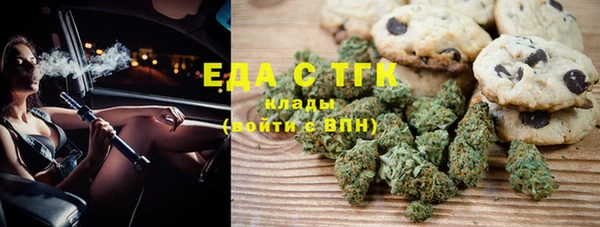 марихуана Медвежьегорск