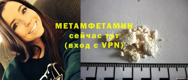марихуана Медвежьегорск