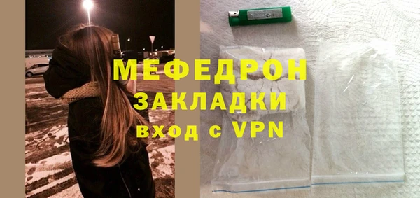 наркотики Мегион