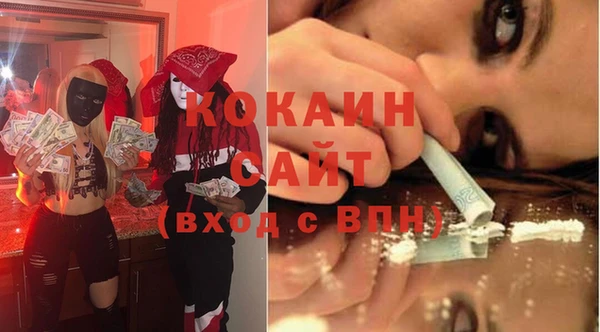 молекула духа Медногорск