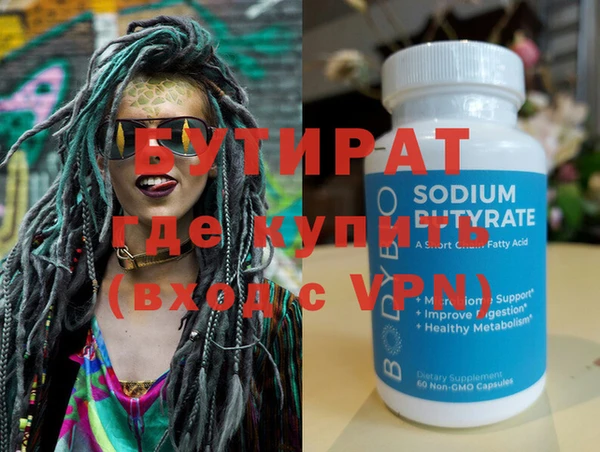 молекула духа Медногорск
