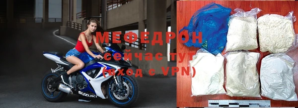 молекула духа Медногорск