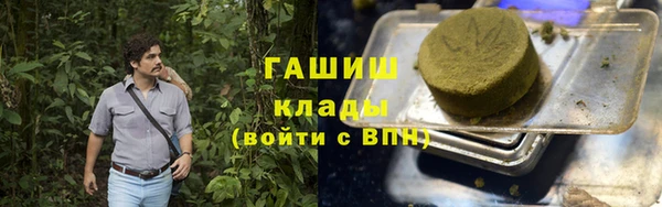 наркотики Мегион