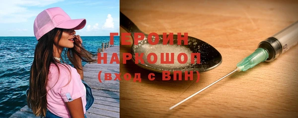 наркотики Мегион