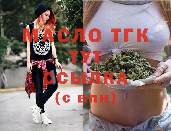 молекула духа Медногорск