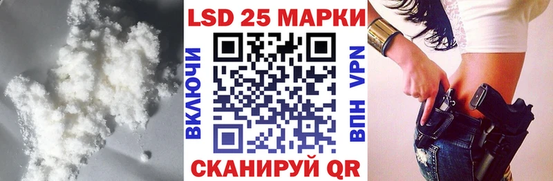 LSD-25 экстази ecstasy  ссылка на мегу ссылки  мориарти официальный сайт  Темников 