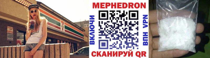 Мефедрон mephedrone  Темников 