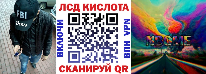 купить наркоту  гидра сайт  Наркотические марки 1500мкг  Темников 